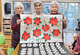 年間イベント